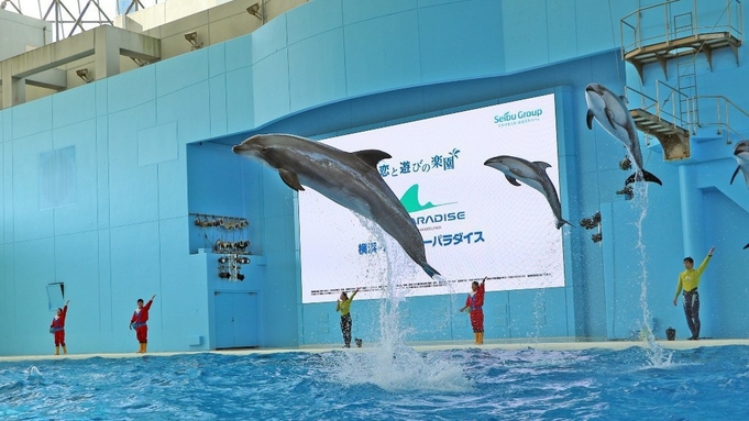 ＜横浜・八景島シーパラダイス＞4つの水族館が楽しめる！アクアリゾーツパス 引換券付プラン（朝食付）